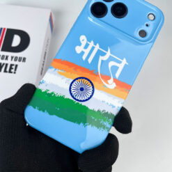 Alternative view of Bharat